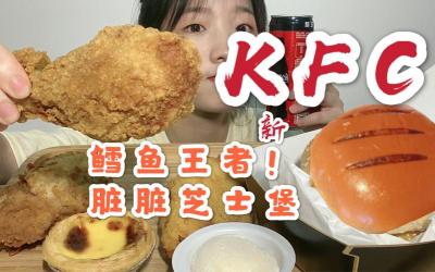 吮指原味鸡制作指南：美味鸡肉轻松拥有