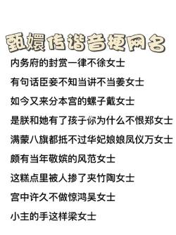 好听的昵称女生小清新：50个梦幻清新的网名，让你在社交网络上脱颖而出！