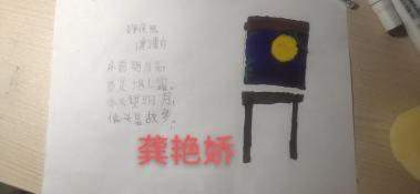 古诗配画：如何用画笔诠释静夜思的意境