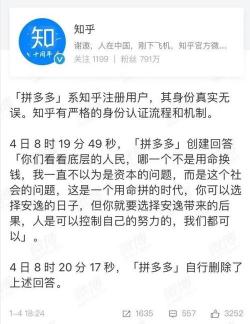 助力免单是什么意思？拼多多APP助力享免单全攻略详解