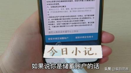 银行短信服务费取消：方法与注意事项