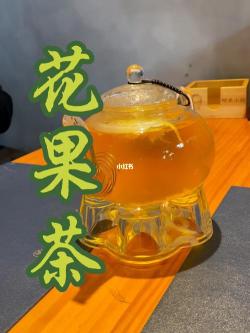 花果茶的做法与营养价值