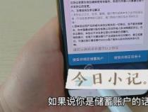 银行短信服务费取消：方法与注意事项