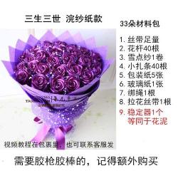 花束包装教程：如何制作精美玫瑰花束的步骤详解