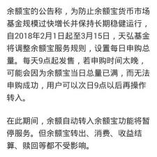 美团准时宝扣谁的钱？答案可能让你意外