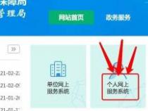 异地医保备案怎么办理？一篇文章带你轻松搞定！