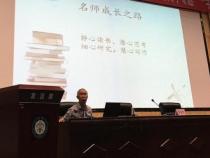 特级教师评选揭秘：荣誉背后的严格选拔与均衡教育资源之路