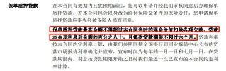 保单贷款条件详解：满足哪些要求才能成功申请？