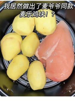 创意烹饪新体验：麦乐鸡的制作指南