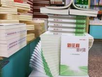 2017世界读书日：黄淮学院掀起阅读热潮