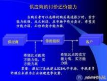 老鼠仓：利用信息优势获取不正当利益的违法行为