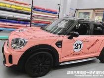 Mini Cooper S改色蒂芙尼蓝+绸缎粉：经典与时尚的完美融合