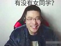 石乐志什么意思：大司马直播中的梗与含义