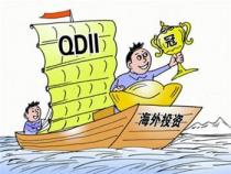 QDII基金：投资海外的机会与挑战