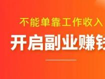 如何轻松理财存钱：懒人也能躺赚的财富增长秘籍