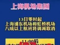 浦东机场停车费省钱攻略：利用小强停车平台预订附近停车位