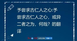 居庙堂之高则忧其民：范仲淹《岳阳楼记》中的警句