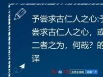 居庙堂之高则忧其民：范仲淹《岳阳楼记》中的警句