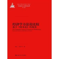 零和游戏原理：理解社会竞争与合作的经济学视角