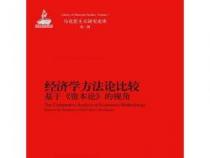 零和游戏原理：理解社会竞争与合作的经济学视角