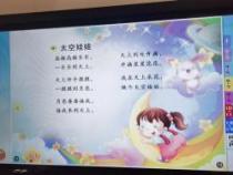 幼儿园母亲节诗歌：用童声唤醒心中的宇宙