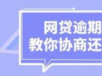 网贷欠多少会被起诉？了解逾期金额与法律责任的关系