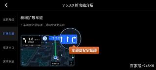 高德地图车机版3.0升级：界面设计、核心功能和服务衍生全面升级