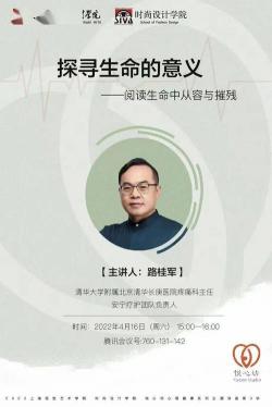 放生池阅读答案：探寻生命的意义与慈悲之心