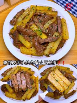 雀巢燕窝饼新吃法：简单又美味的土豆新吃法