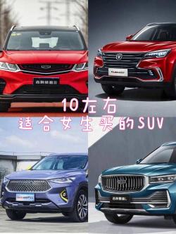 7万左右的SUV：两款高性价比小型SUV推荐