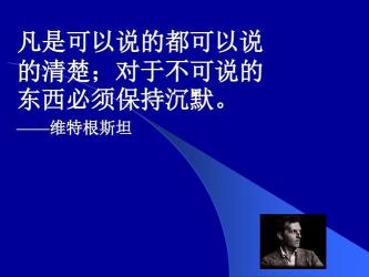 沉默的语言：探索那些表示不说话的词语