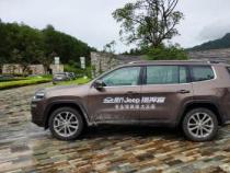 全新JEEP大指挥官报价公布，官方售价25.98-31.58万元