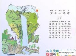 庐山瀑布：古诗中的自然奇观