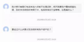 法务部催款真会报案吗？——逾期借款的真相与风险