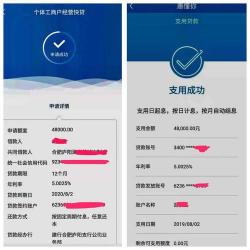 放款前二次查征信：了解这一流程，确保贷款顺利审批