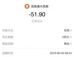 支付宝一元买黄金：新手投资者的入门之路与应对亏损策略