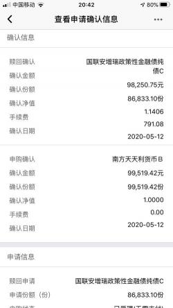 基金赎回手续费怎么算：10万基金赎回费用详解