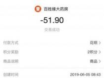 支付宝一元买黄金：新手投资者的入门之路与应对亏损策略