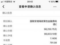 基金赎回手续费怎么算：10万基金赎回费用详解