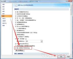 微信打不开Word文档怎么办？一招教你轻松解决！