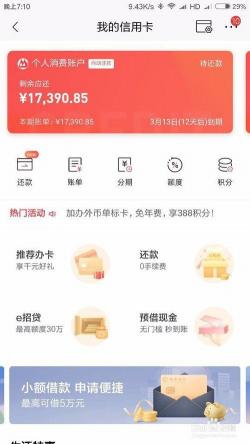 轻松兑换，实惠多多：招商银行信用卡积分兑换攻略