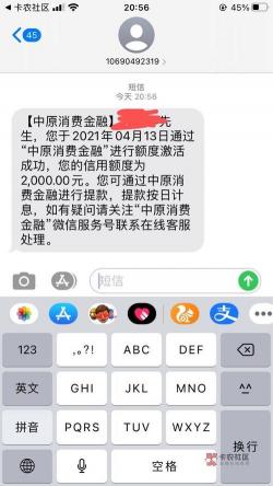 中原消费金融客服电话全攻略：快速找到联系方式，轻松解决问题