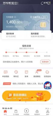 小赢易贷上征信吗？逾期后果与征信影响详解