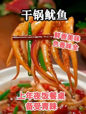 甜酸猪脚的美味烹饪秘诀：口感鲜美，色香味俱佳