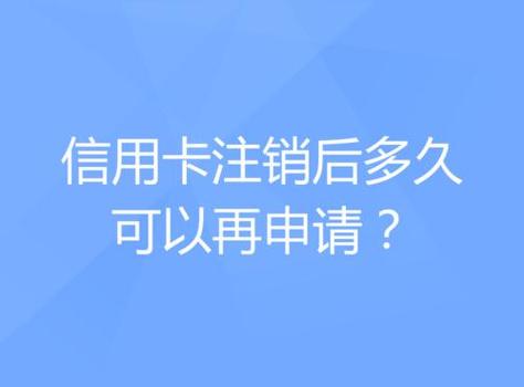 农行卡注销：两种途径与注意事项一览