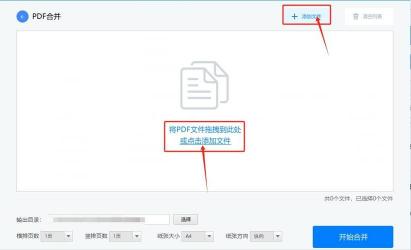 PDF文件用什么软件打开？浏览器与专业软件全解析