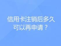 农行卡注销：两种途径与注意事项一览