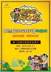 童年的发现500字：从踩扁的乒乓球到热胀冷缩的奥秘，一次意外的科学之旅