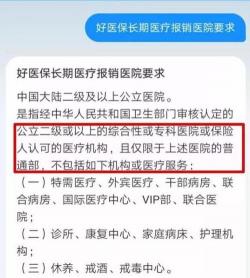 投保3年后出险，隐瞒病史能否获赔？