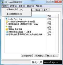 win7资源管理器停止工作怎么办？轻松解决指南